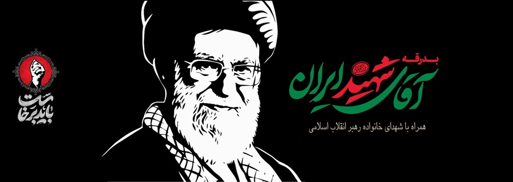 اسلاید