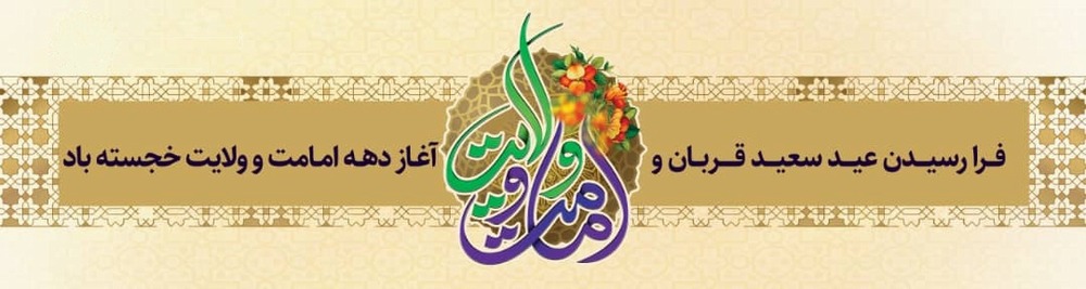 اسلایدر3